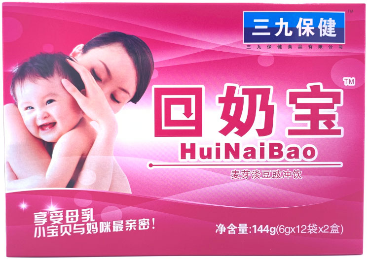 回奶寶
