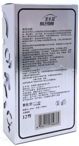 愛樂(lè)園-持久王-玻尿酸顆粒型-光面型天然膠乳橡膠避孕套-12只裝-02.jpg