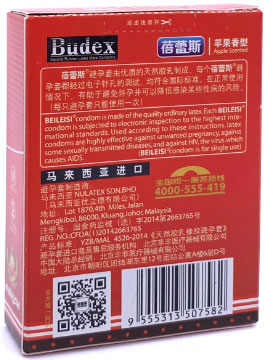 蓓蕾斯-動(dòng)感螺紋-螺紋型型-光面型天然膠乳橡膠避孕套-3只裝-02.jpg