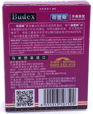 蓓蕾斯-親膚超薄平滑超薄型-光面型天然膠乳橡膠避孕套-3只裝-02.jpg