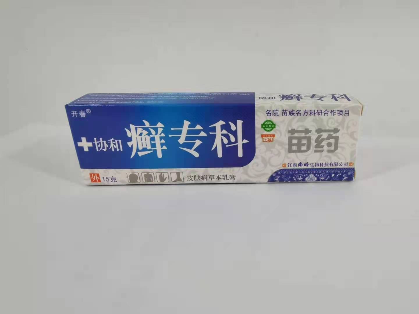 廯專(zhuān)科草本乳膏