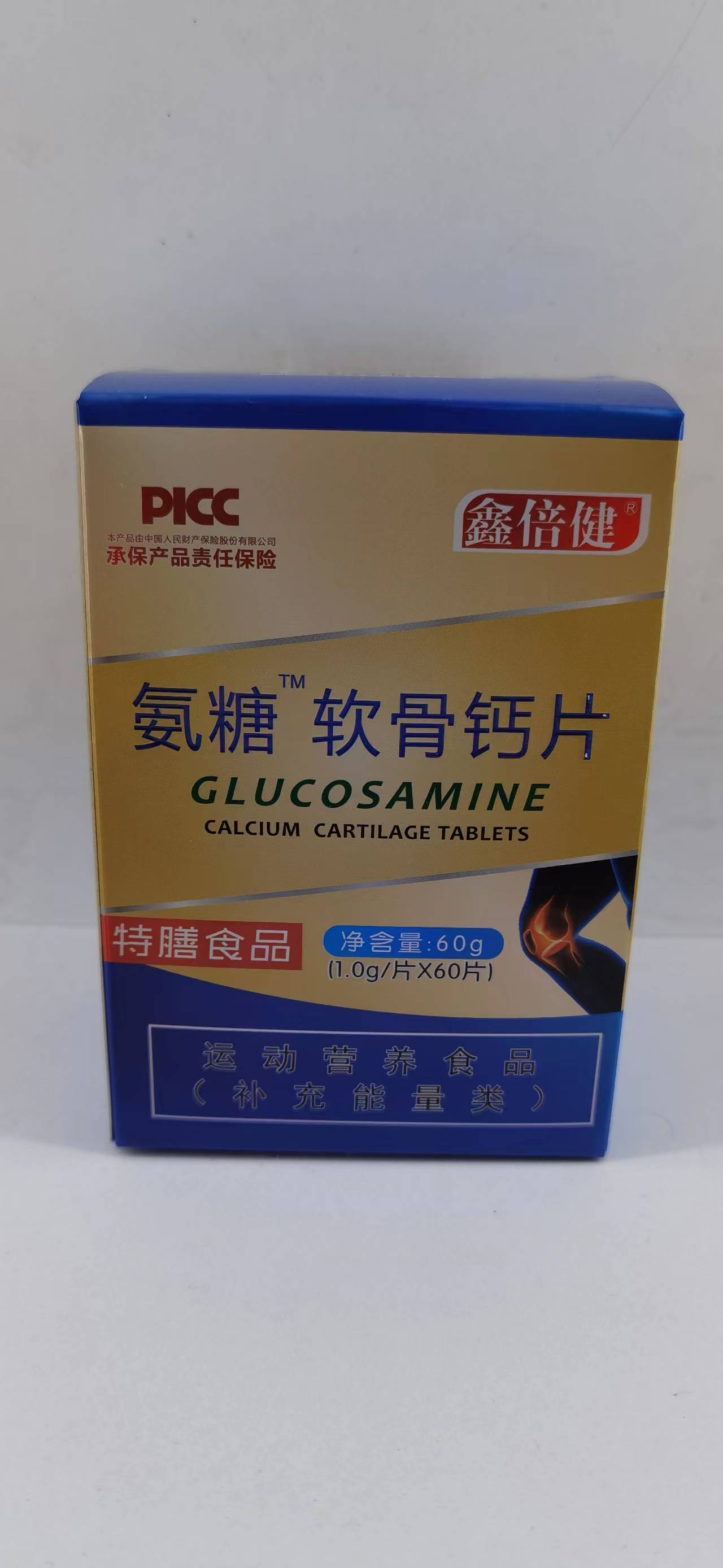 氨糖軟骨鈣片