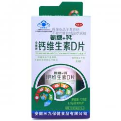 氨糖+鈣-鈣維生素D片（無(wú)糖）