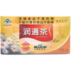 葵花太陽(yáng)-潤(rùn)通茶