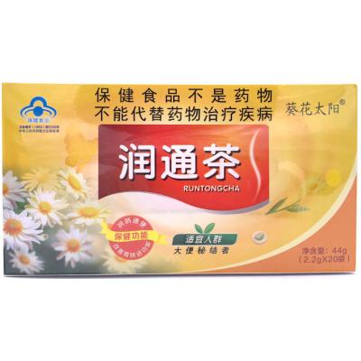 葵花太陽(yáng)-潤(rùn)通茶