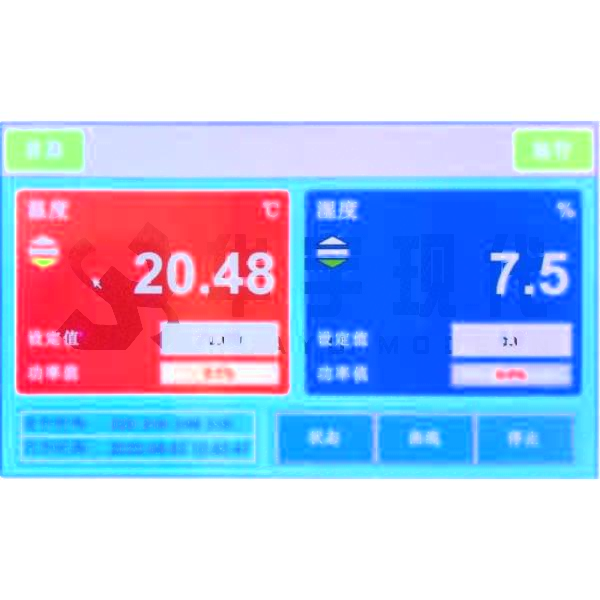 光學(xué)鏡片存儲(chǔ)柜(圖1) 光學(xué)鏡片存儲(chǔ)柜(圖1)